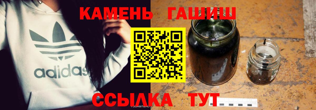 ГАШИШ  ГАШИШ гашик  Долгопрудный  Вход с VPN  ГАШИШ Cannabis 