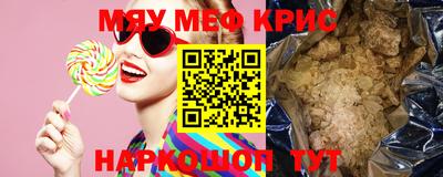 гашик Заводоуковск