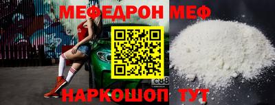 соль ск Жуковский