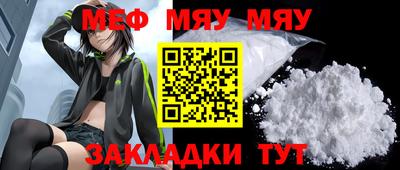 соль ск Жуковский