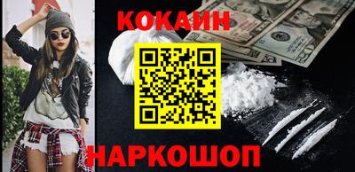 соль ск Жуковский