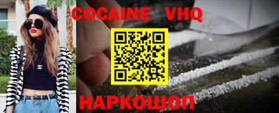 гашик Заводоуковск