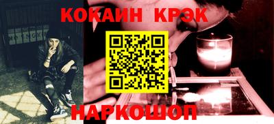 соль ск Жуковский