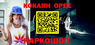 соль ск Жуковский