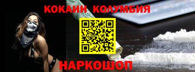 соль ск Жуковский