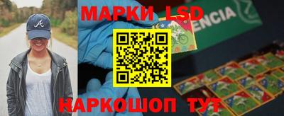 соль ск Жуковский