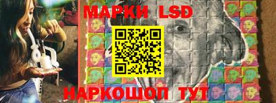 соль ск Жуковский
