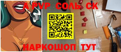 гашик Заводоуковск