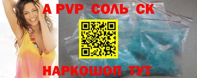 гашик Заводоуковск