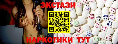 гашик Заводоуковск