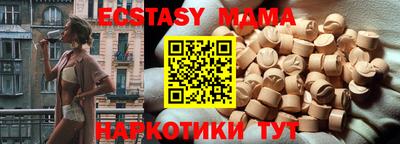 гашик Заводоуковск
