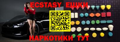 соль ск Жуковский