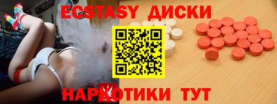 гашик Заводоуковск