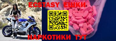 соль ск Жуковский
