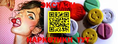 гашик Заводоуковск