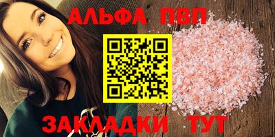 гашик Заводоуковск