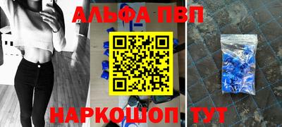 гашик Заводоуковск