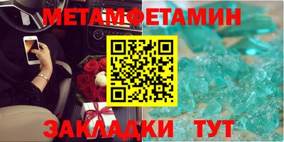 гашик Заводоуковск