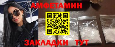 гашик Заводоуковск