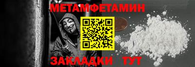 соль ск Жуковский