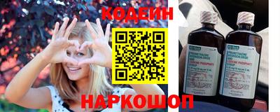 гашик Заводоуковск
