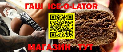 2c-b Заволжье