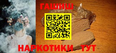 гашик Заводоуковск