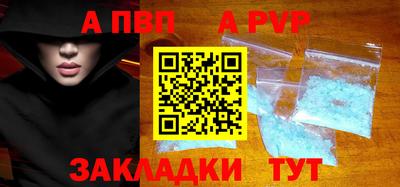 2c-b Заволжье