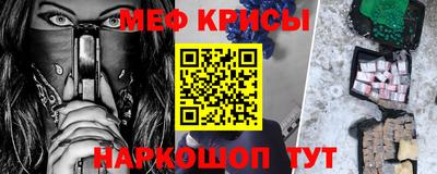 соль ск Жуковский