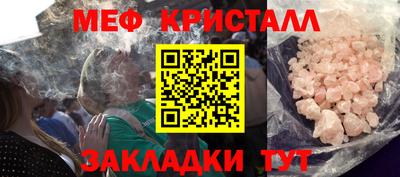 соль ск Жуковский