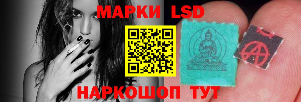 Долгопрудный  Лсд 25 экстази ecstasy  LSD-25 экстази ecstasy  Вход с VPN 