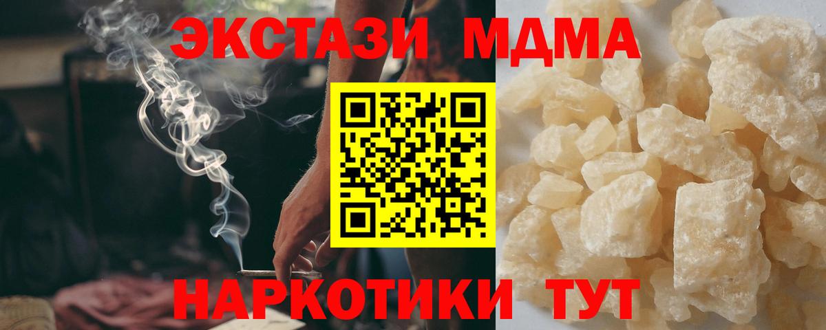 Канабис  Долгопрудный  Кокаин  Меф МЯУ МЯУ   Вход с VPN 