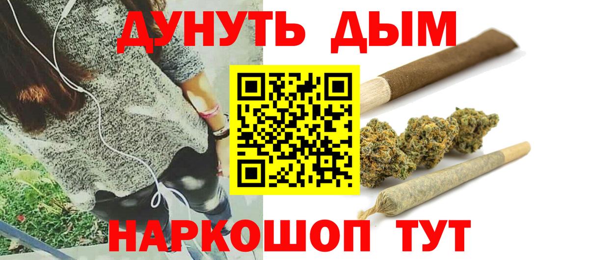 Канабис Amnesia  Канабис ГИДРОПОН  Вход с VPN  Долгопрудный 